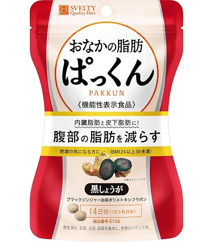 Amazon | スベルティ (Svelty) 【パックマンコラボ】 おなかの脂肪